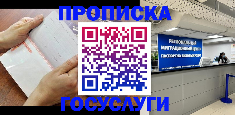 регистрация для дет. сада в Дербенте